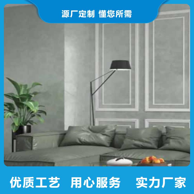 天鹅绒艺术漆【外墙灰泥】多种工艺