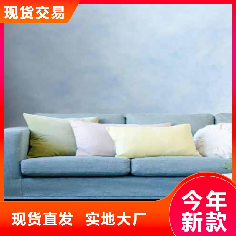 天鹅绒艺术漆仿夯土墙生产型