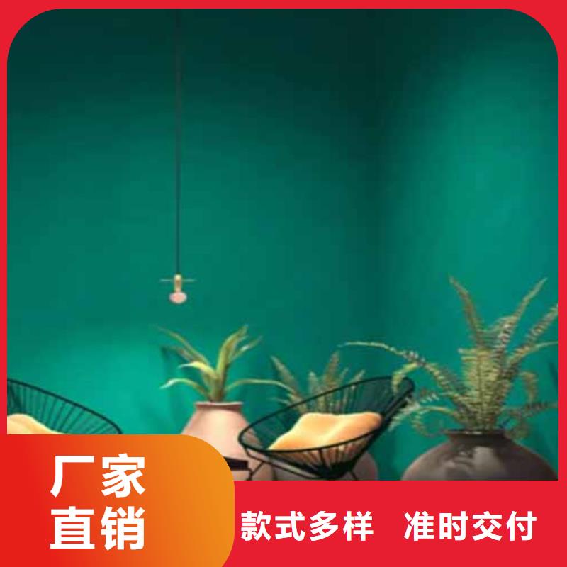 天鹅绒艺术漆木纹漆品质无所畏惧
