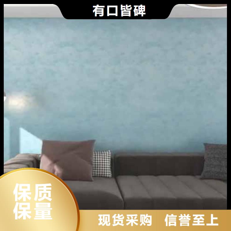 【天鹅绒艺术漆稻草漆批发厂家精工细致打造】