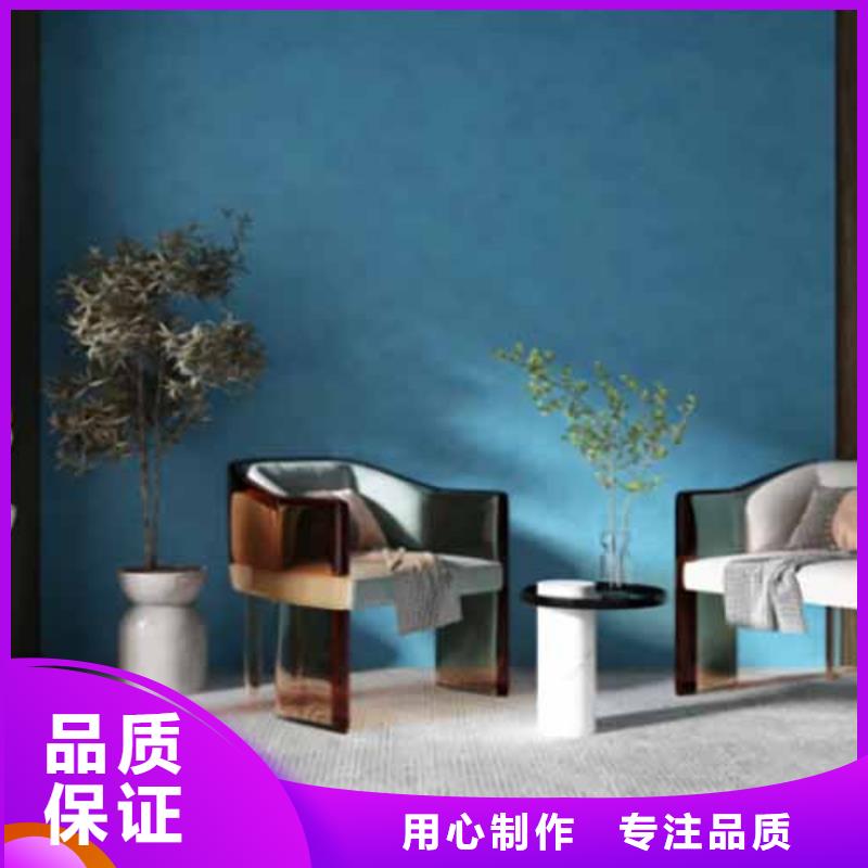 【天鹅绒艺术漆-仿夯土墙欢迎来电询价】