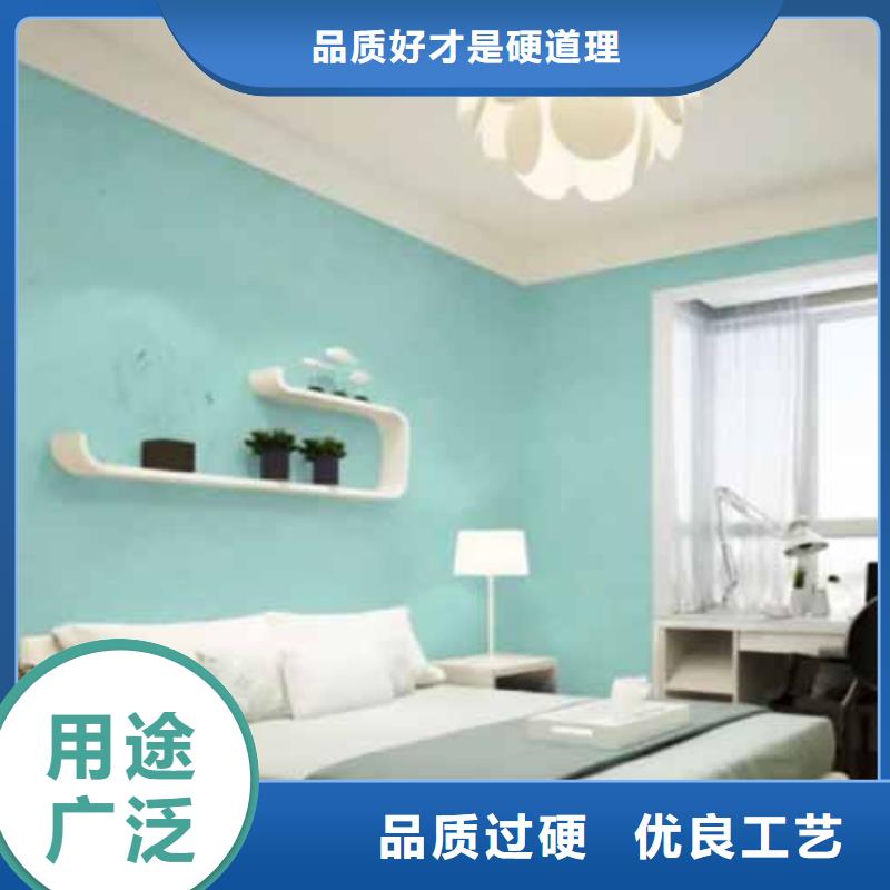 天鹅绒艺术漆黄泥土艺术漆发货迅速