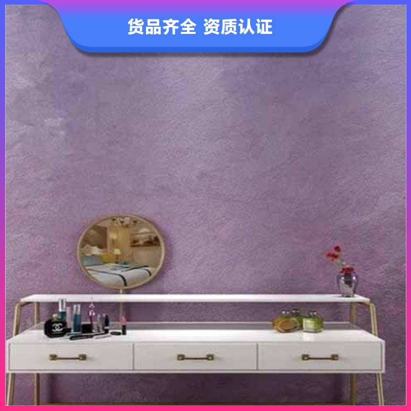 天鹅绒艺术漆稻草泥批发厂家好产品好服务