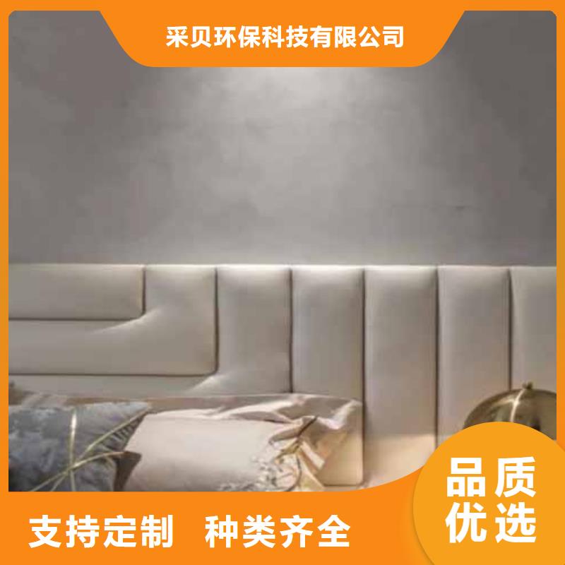 天鹅绒艺术漆-外墙灰泥工艺成熟