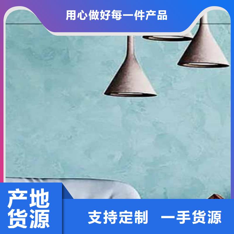 天鹅绒艺术漆稻草泥批发厂家好产品好服务