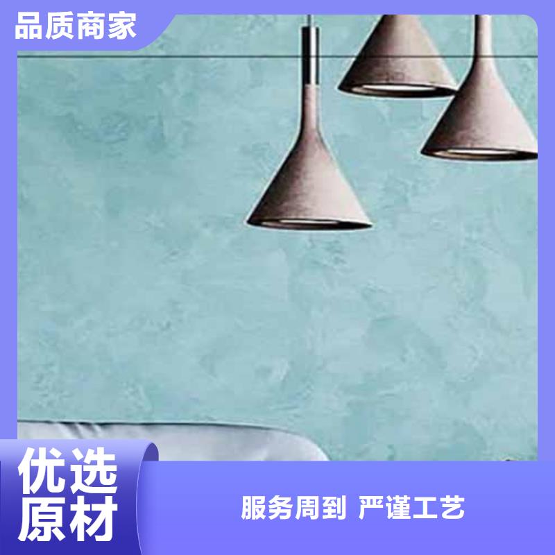 天鹅绒艺术漆-肌理漆厂家直销
