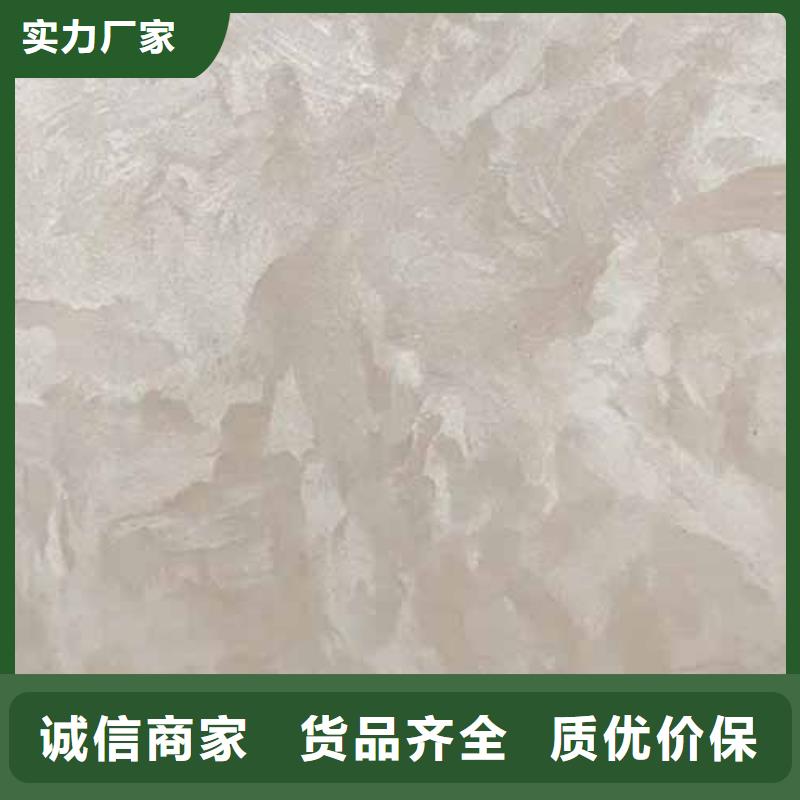 天鹅绒艺术漆微水泥批发厂家售后服务完善