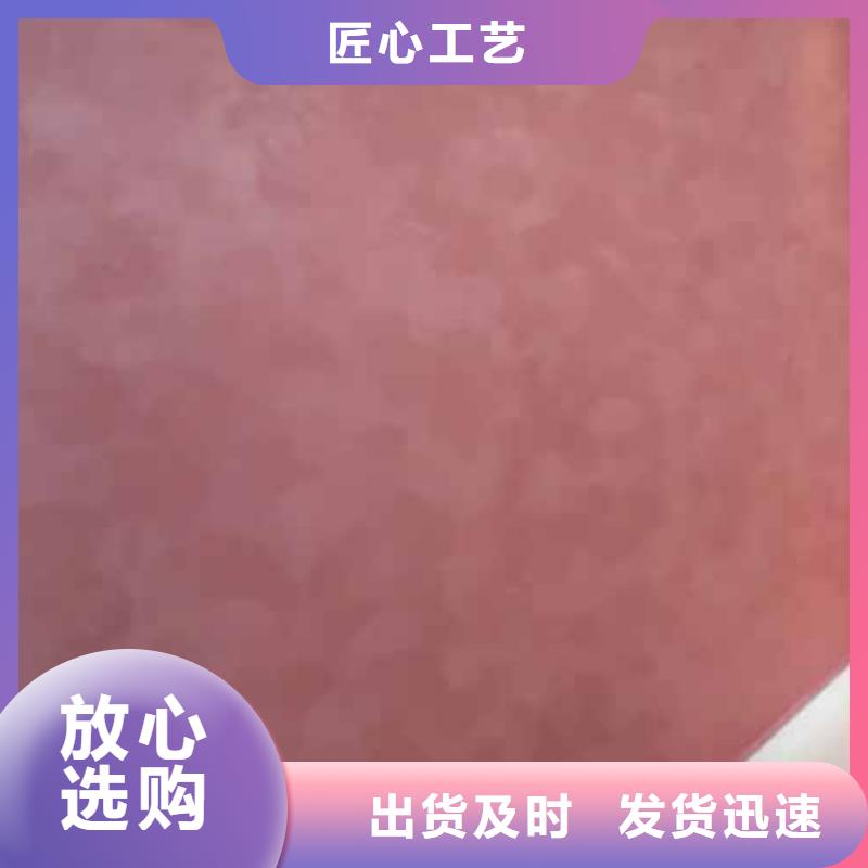 天鹅绒艺术漆木纹漆品质无所畏惧