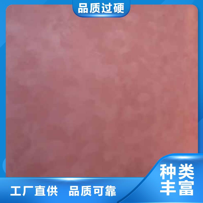 天鹅绒艺术漆马来漆艺术涂料24小时下单发货