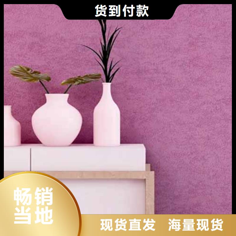 天鹅绒艺术漆木纹漆品质无所畏惧
