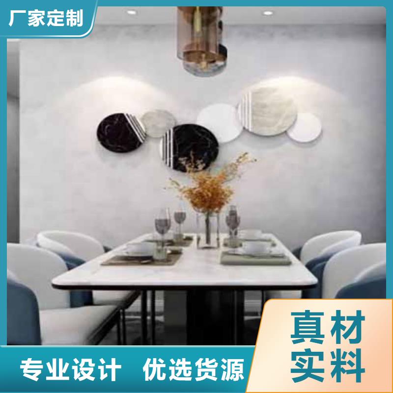 天鹅绒艺术漆-外墙灰泥工艺成熟