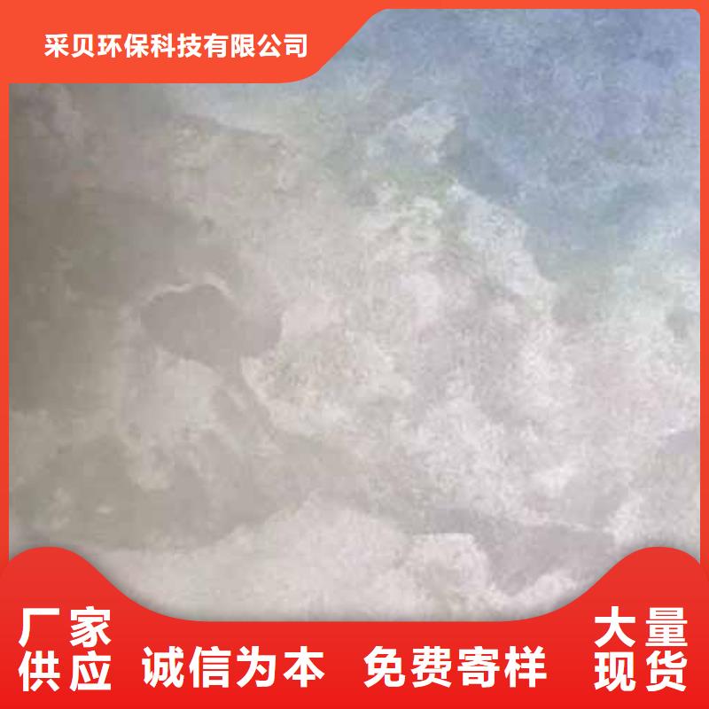 天鹅绒艺术漆-肌理漆厂家直销