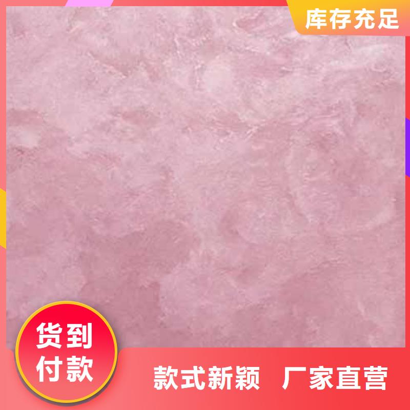 天鹅绒艺术漆-外墙灰泥工艺成熟