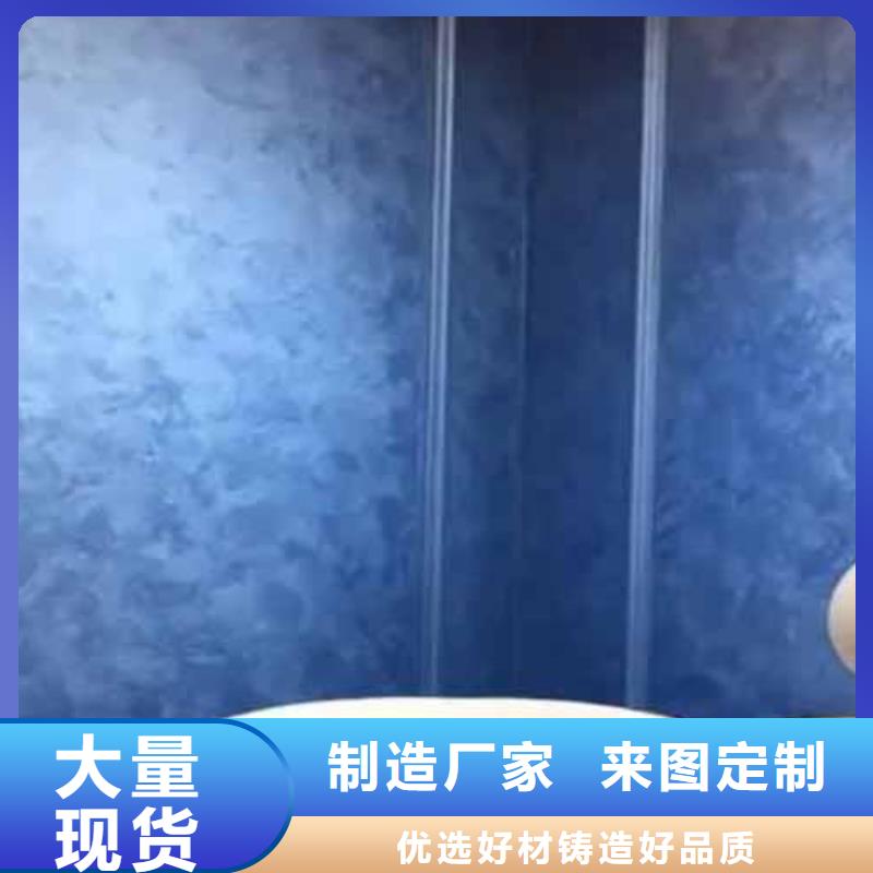 【天鹅绒艺术漆_肌理漆今年新款】