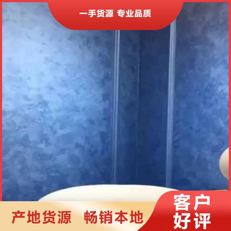 天鹅绒艺术漆外墙灰泥诚信为本