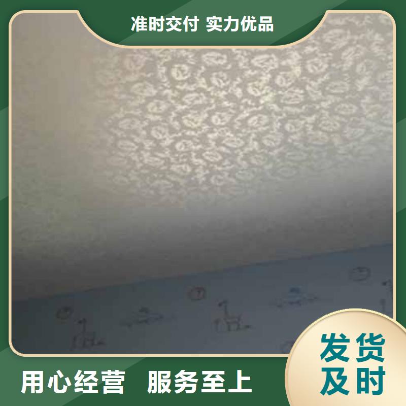 天鹅绒艺术漆质感漆细节之处更加用心