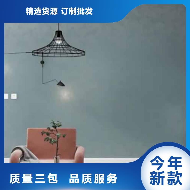 天鹅绒艺术漆外墙肌理漆48小时发货