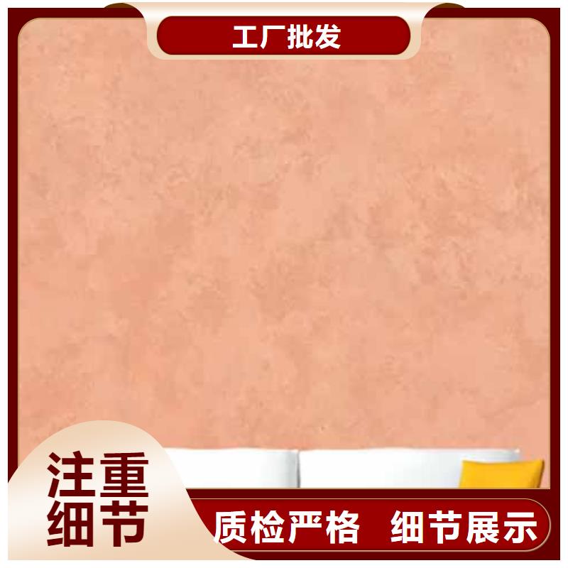 天鹅绒艺术漆外墙肌理漆48小时发货