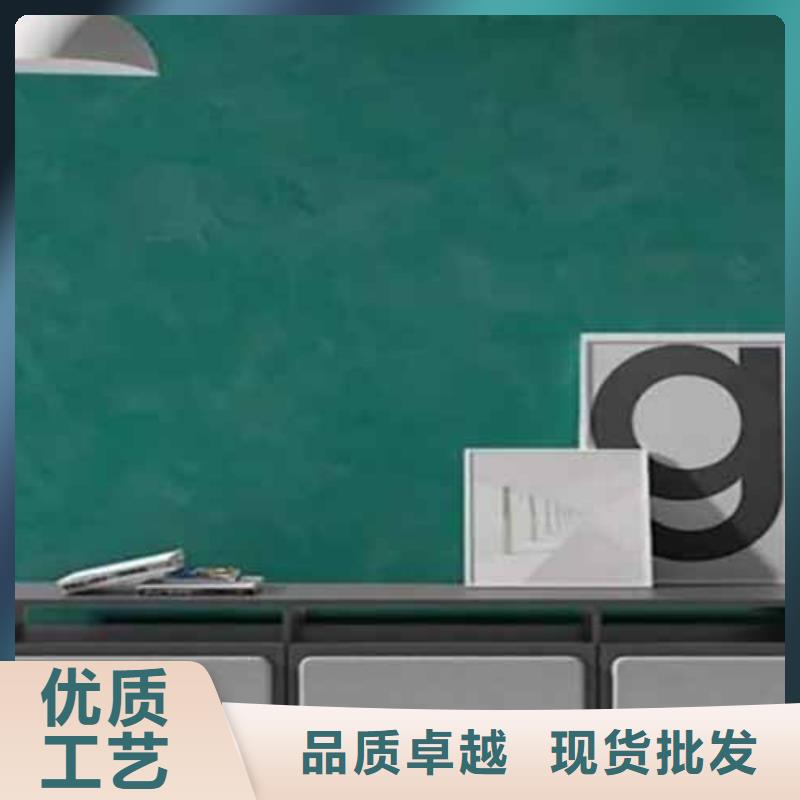 天鹅绒艺术漆民宿夯土漆工厂采购
