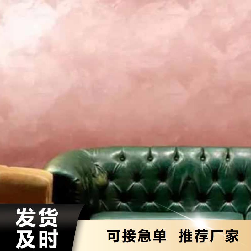 天鹅绒艺术漆仿夯土墙生产型