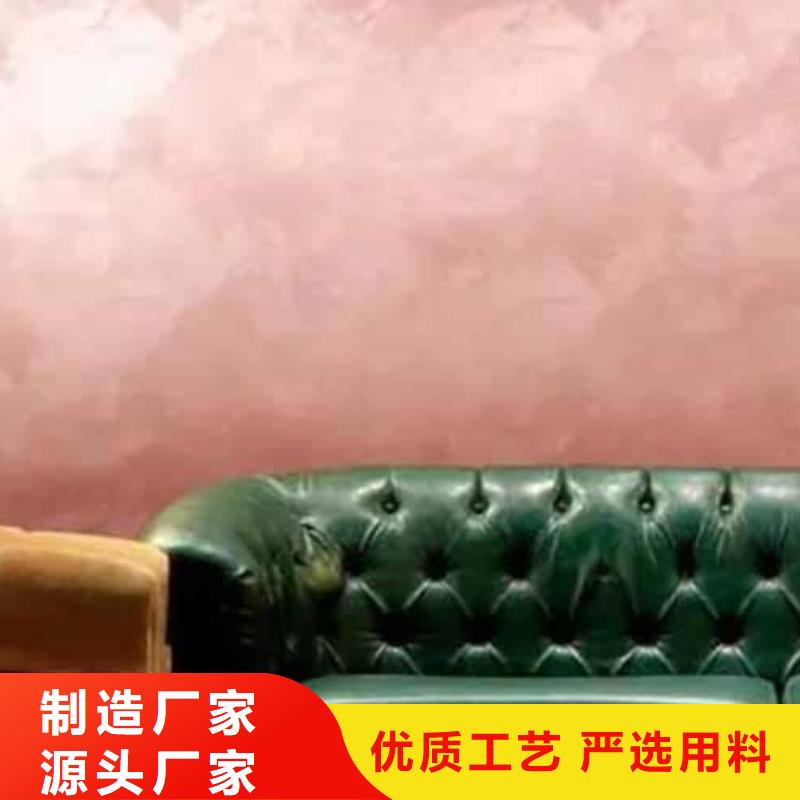 天鹅绒艺术漆马来漆库存充足