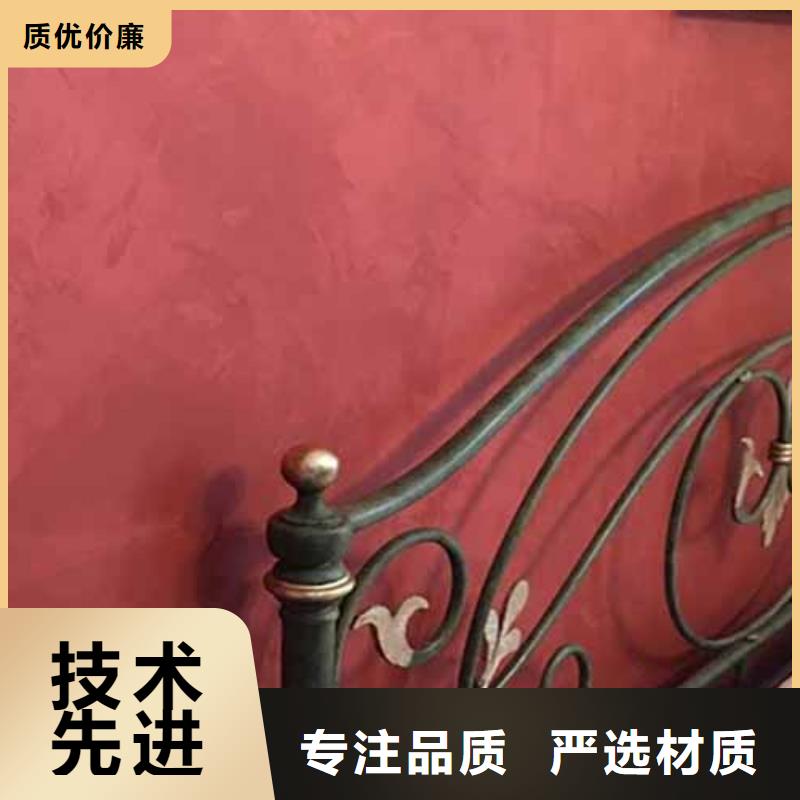 天鹅绒艺术漆-外墙灰泥工艺成熟