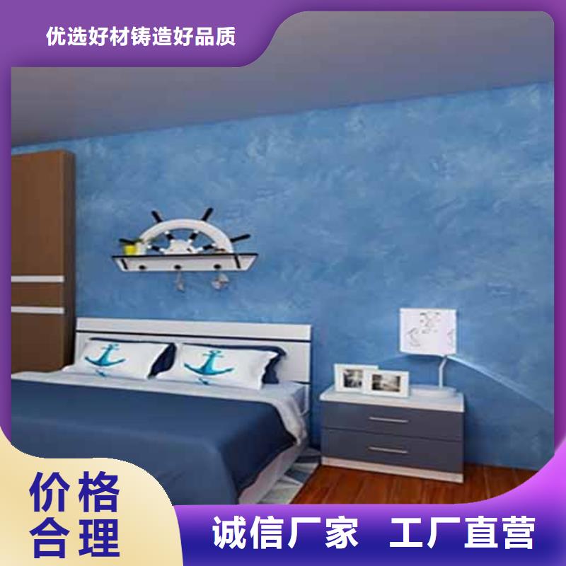 天鹅绒艺术漆方钢木纹漆款式新颖