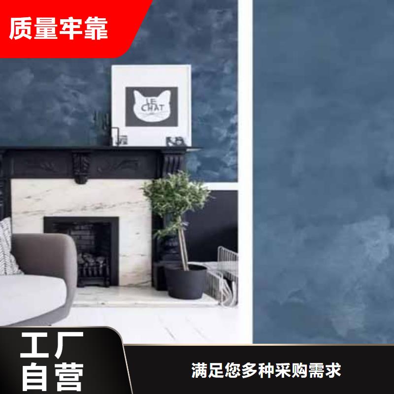 【天鹅绒艺术漆-质感漆产品细节参数】