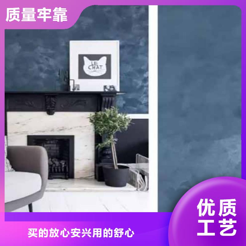 天鹅绒艺术漆外墙肌理漆48小时发货
