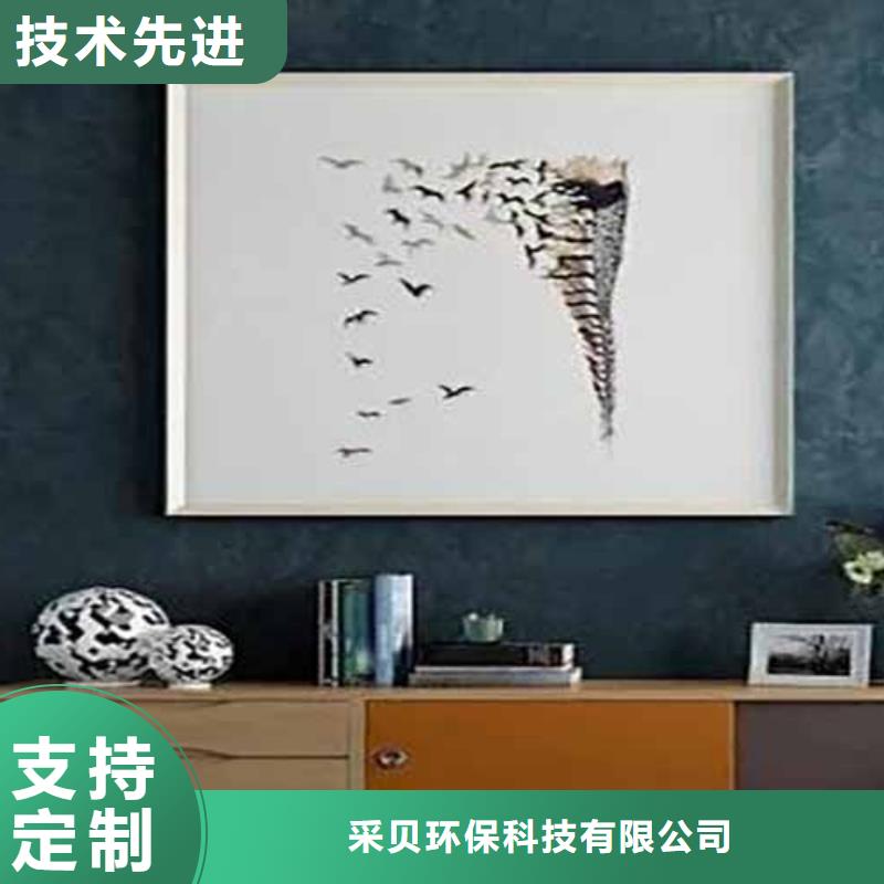 【天鹅绒艺术漆内墙马来漆厂家一对一为您服务】