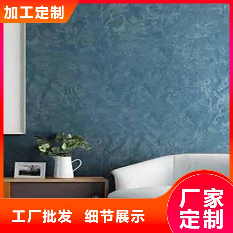 天鹅绒艺术漆外墙灰泥诚信为本