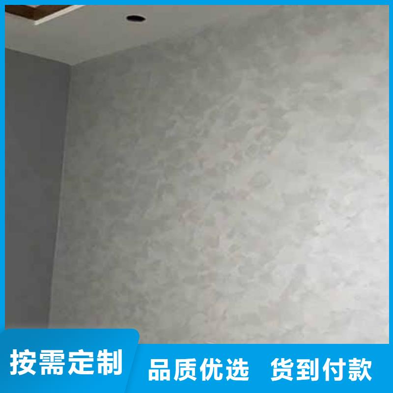 天鹅绒艺术漆-肌理漆厂家直销