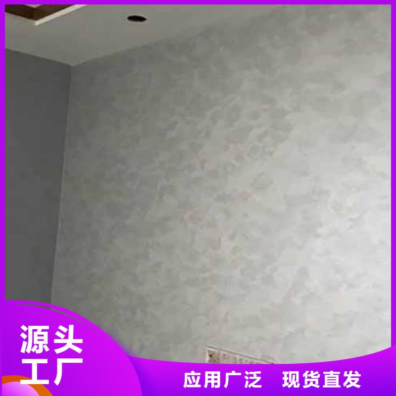 天鹅绒艺术漆【水泥墙面木纹漆】当地货源