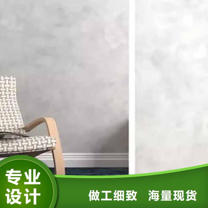 天鹅绒艺术漆-外墙灰泥工艺成熟