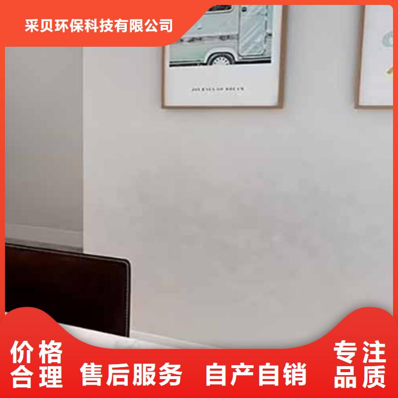 天鹅绒艺术漆稻草泥批发厂家好产品好服务
