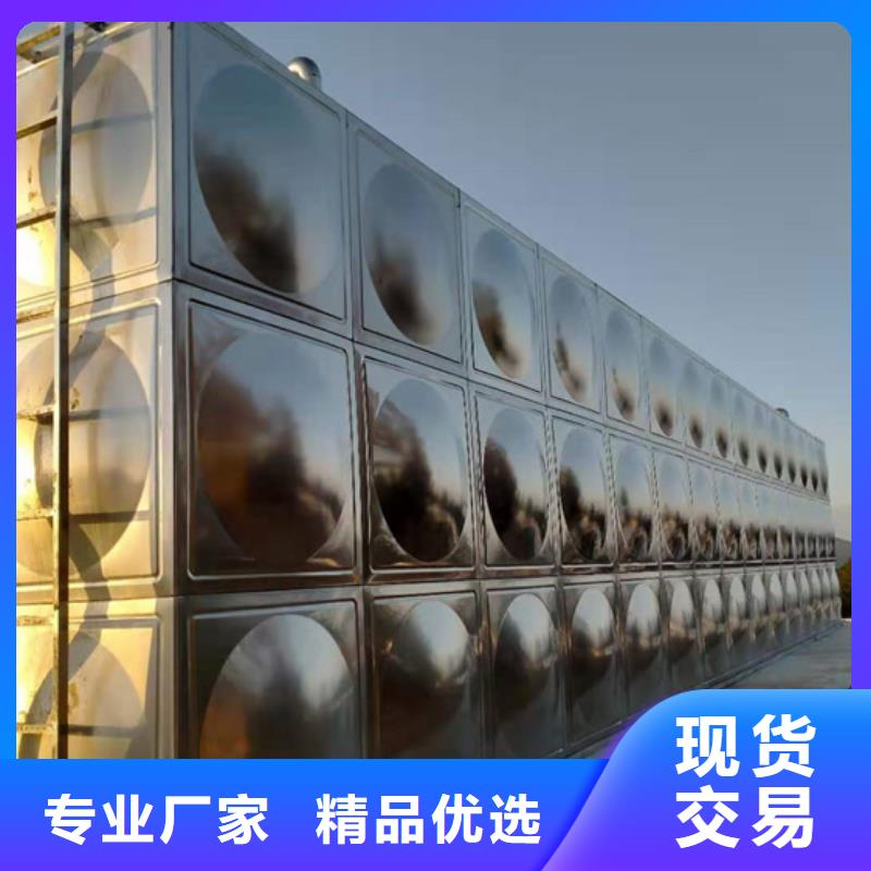 宁波不锈钢水箱水泵壹水务公司玻璃钢水箱
