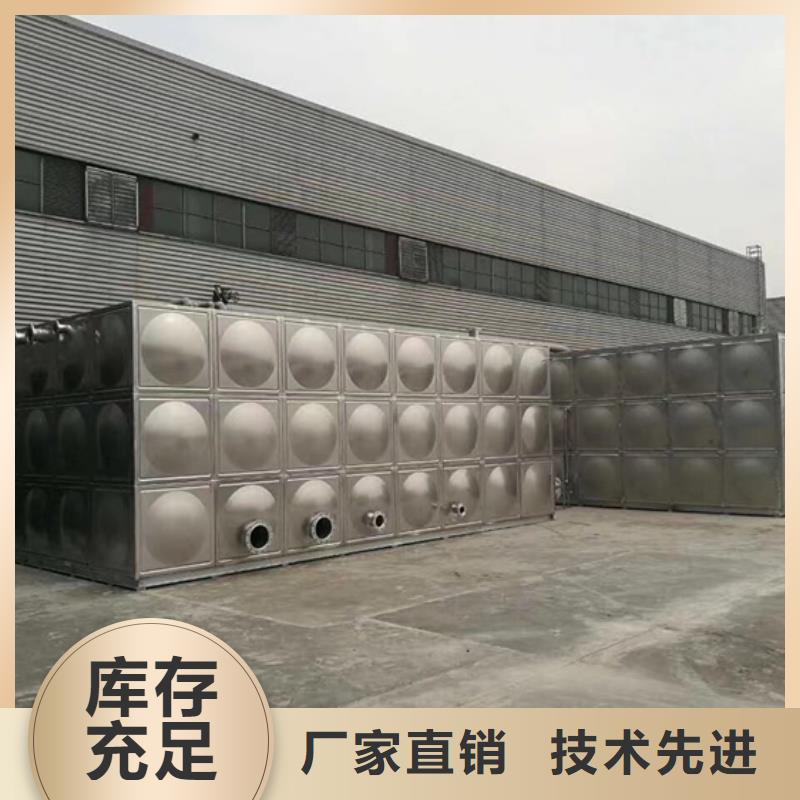 甘孜宁波不锈钢水箱价格壹水务公司水箱自洁消毒器