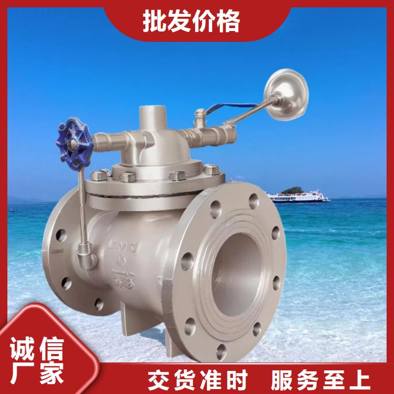 福建不锈钢水力控制阀图片壹水务阀门公司