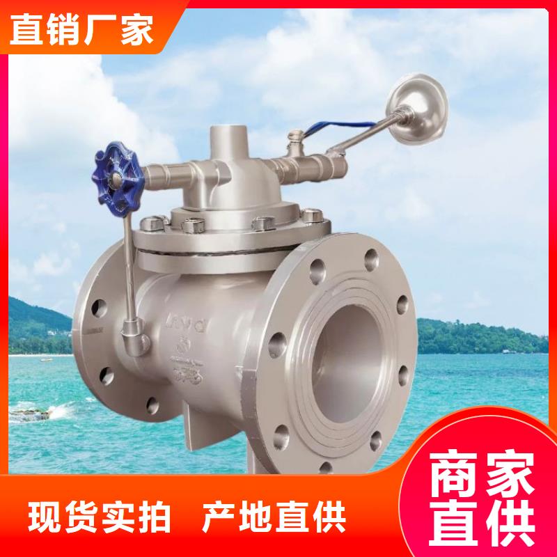 水力控制阀_旋塞式静音阀门定制批发