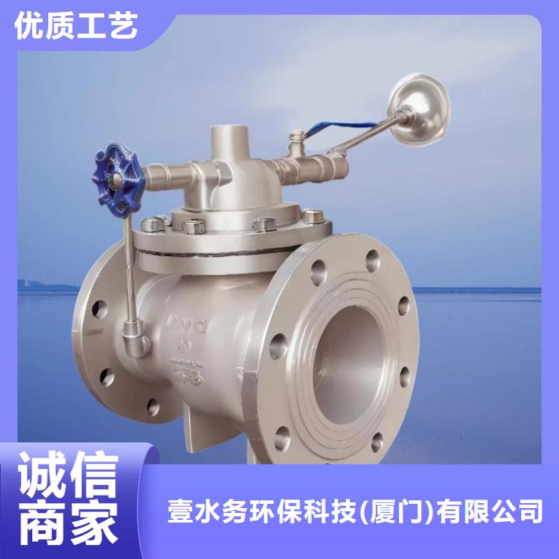 水力电动控制阀壹水务品牌