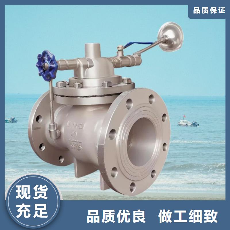 水力控制阀弹簧式通用阀门品种全