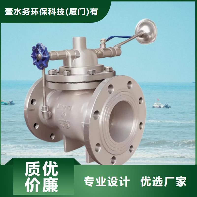 水力控制阀批发多少钱壹水务品牌