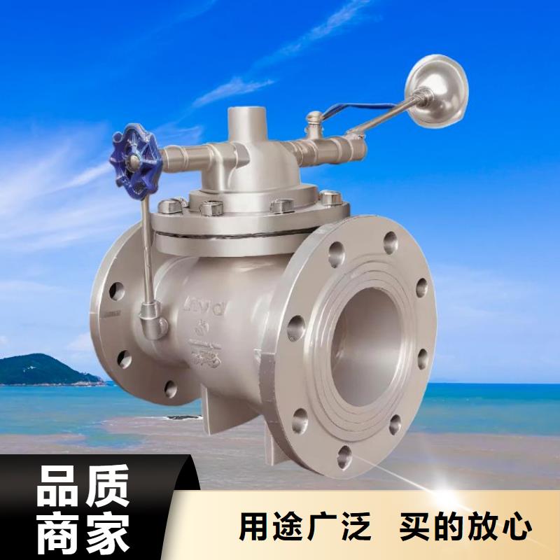 水力控制阀【消声止回阀】放心选购