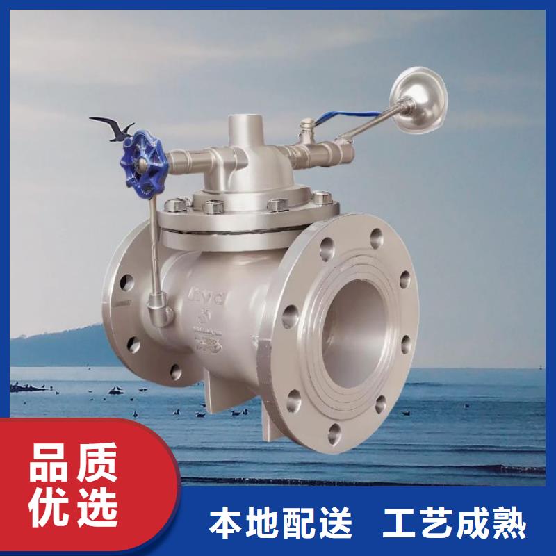 【水力控制阀先导式减压阀不只是质量好】