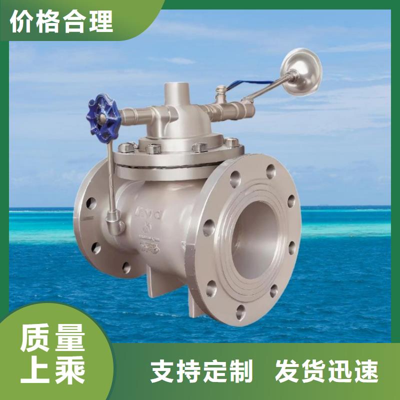 水力控制阀PVC止回阀支持定制加工