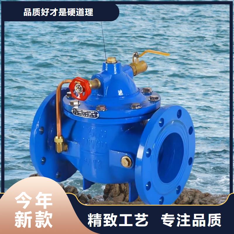 水力控制阀批发多少钱壹水务品牌
