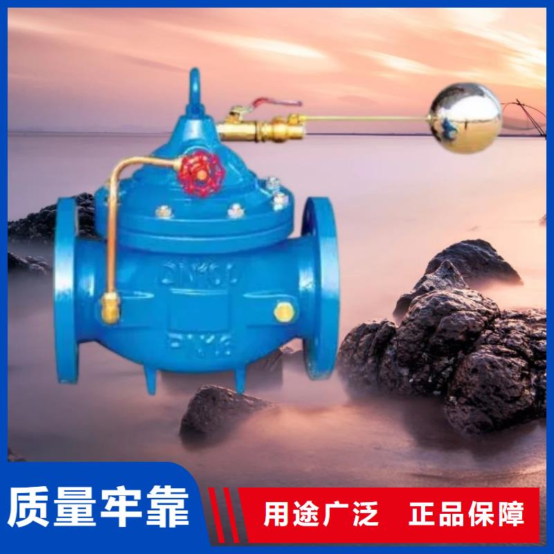 水力控制阀【隔膜式通用阀门】工厂自营
