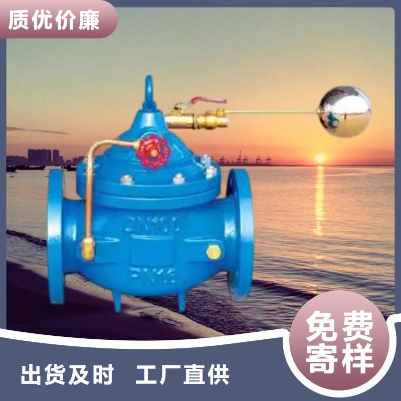 水力控制阀_蝶式静音阀门超产品在细节