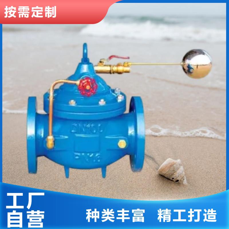 水力控制阀,微启式阀诚信厂家