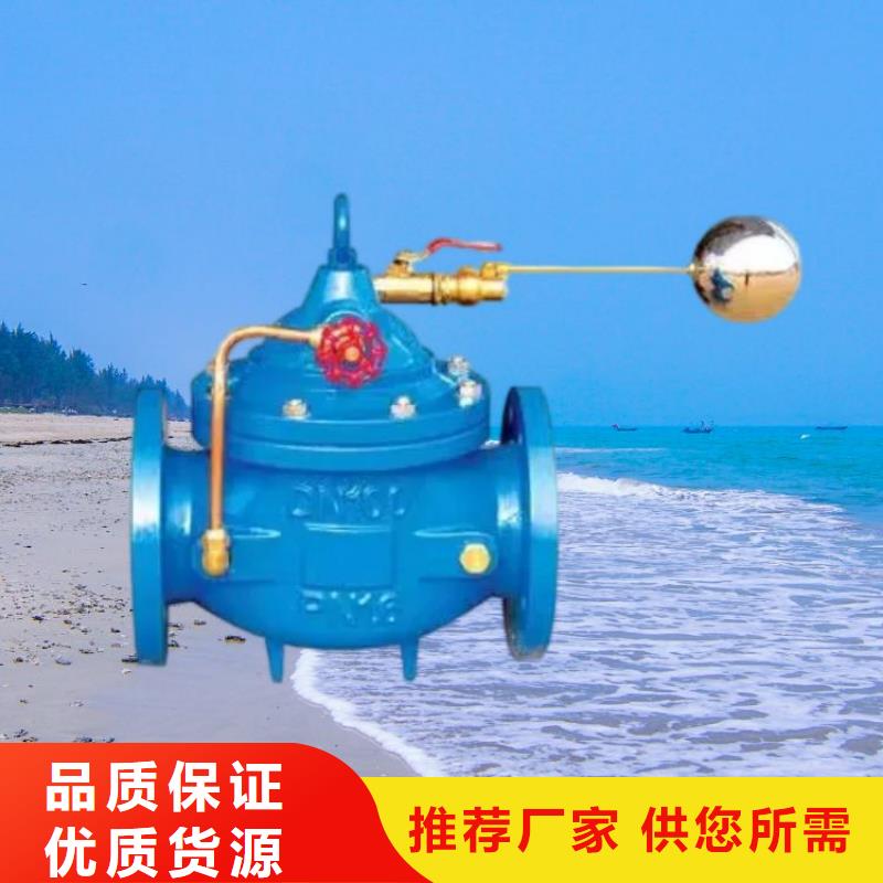 水力控制阀波纹管式通用阀门出厂严格质检